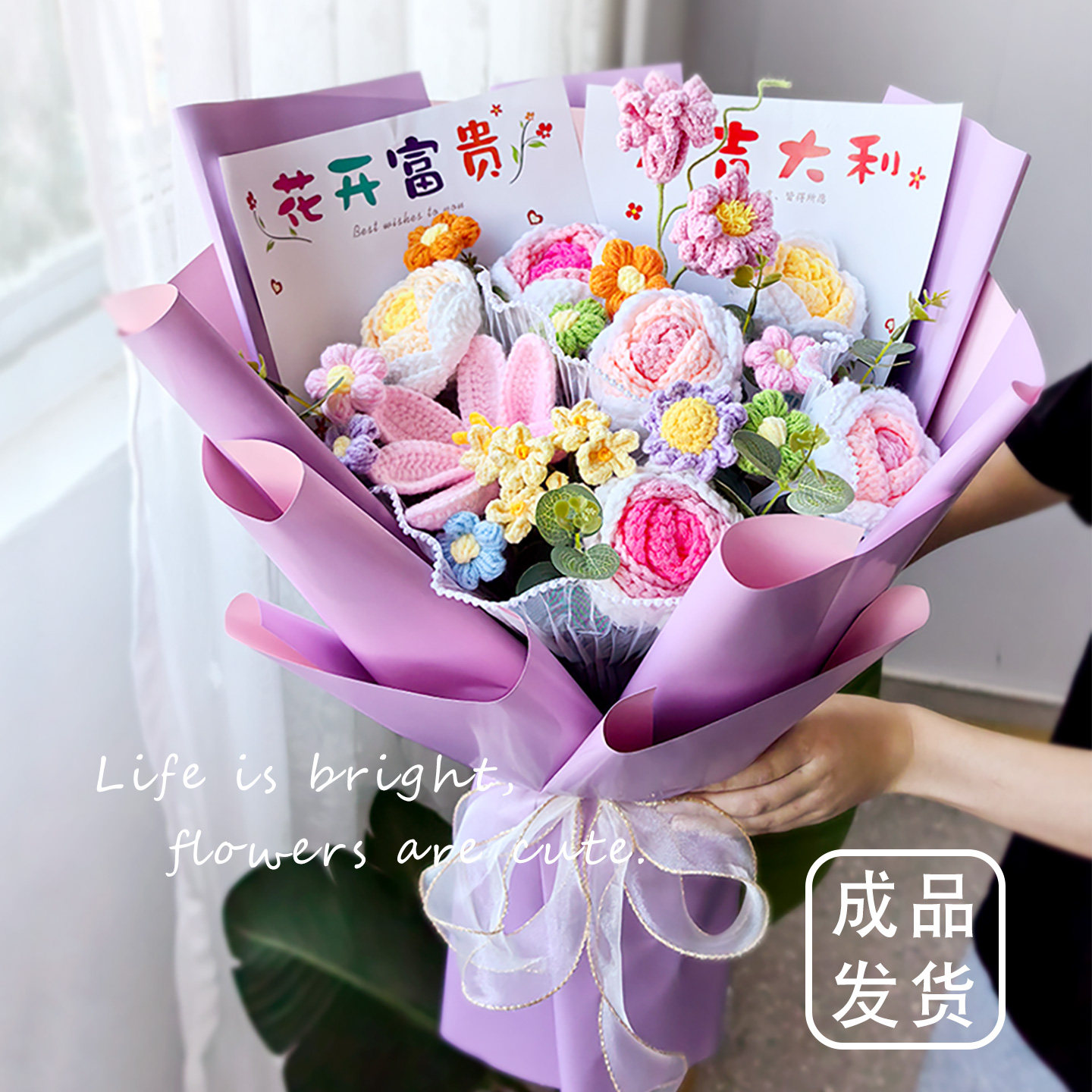 生日礼物花束手工DIY永生花礼品创意小香风母亲节送妈妈老师朋友
