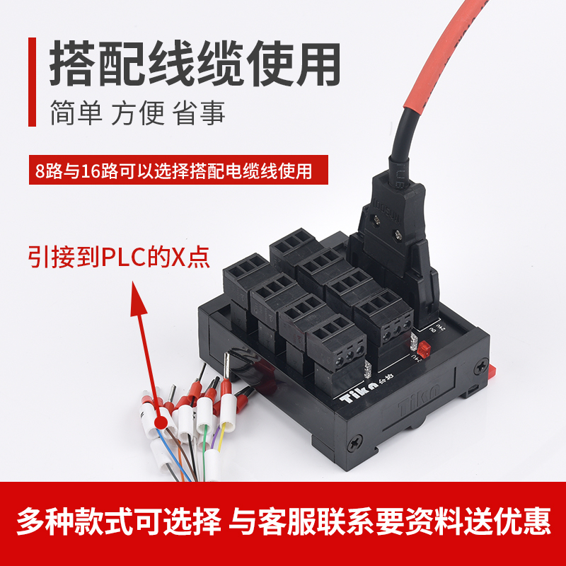 PLC传感器端子台排2线3线NPNPNP接近开关输入端子台台控S081S080-图2