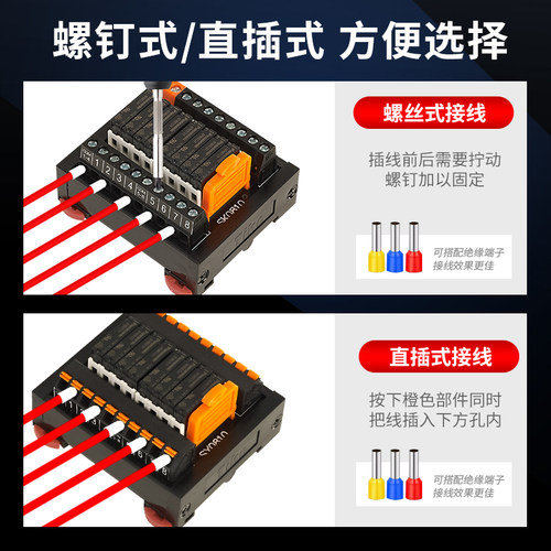 APAN3124欧姆龙松下继电器模组小型模块控制板PLC放大板24V直插式 - 图1