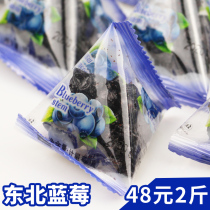 Blueberry Dry Blueberry Fruit Dry without added cane sugar Ispring Daxing Anling Wild Small Packaging Heilongjiang 500g