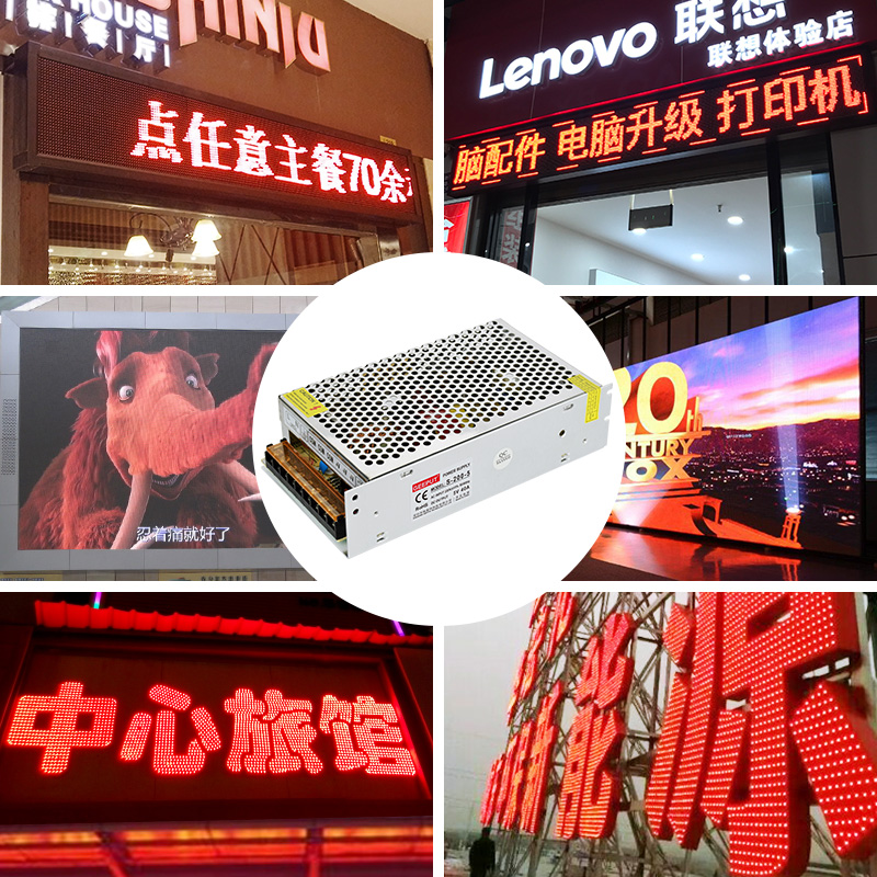 格普特LED开关电源5V40A200W走字广告门头显示屏单元板60A70A电源-图1