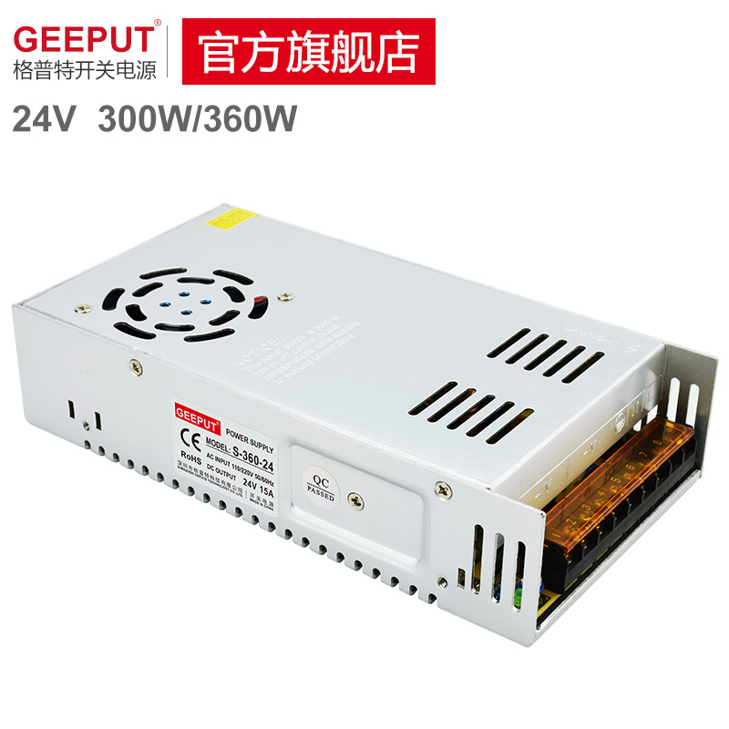 格普特LED开关电源24V 15A 360W 300W灯带灯条灯箱直流电源变压器 - 图0