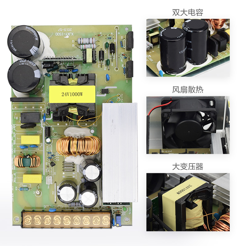 LED开关电源24V 40A 1000W灯带灯条灯箱驻车柴暖空调水泵电机变压 - 图1