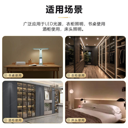 220V转12V24V酒柜衣柜橱柜灯专用开关电源杜邦接口感应灯带变压器 - 图2