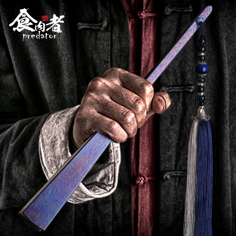 食肉者钛合金折扇闪电纹太极功夫随身武术便携防身防卫送男友礼物