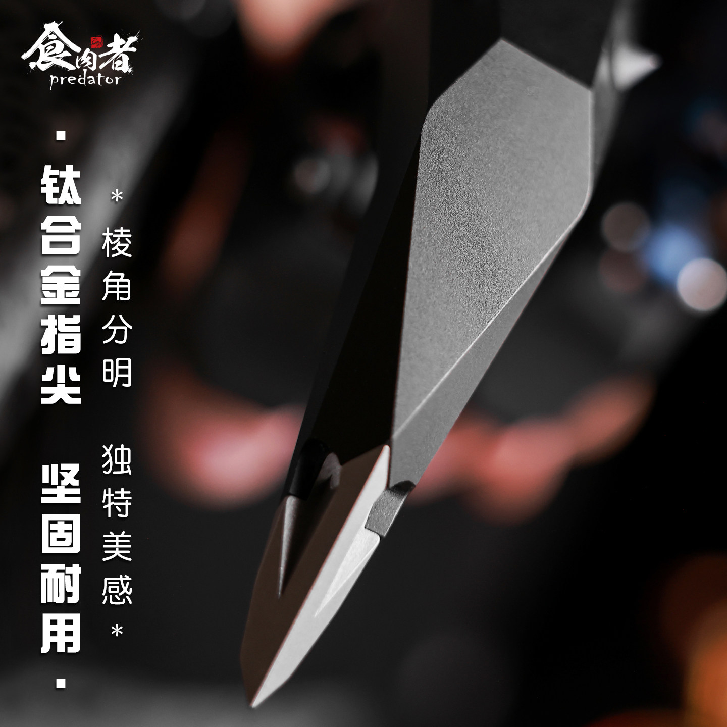 食肉者猛男美甲病理采样器钛合金属手工拼装机械机甲风成人玩具礼,淘宝优惠券,粉丝福利购,淘宝优惠卷