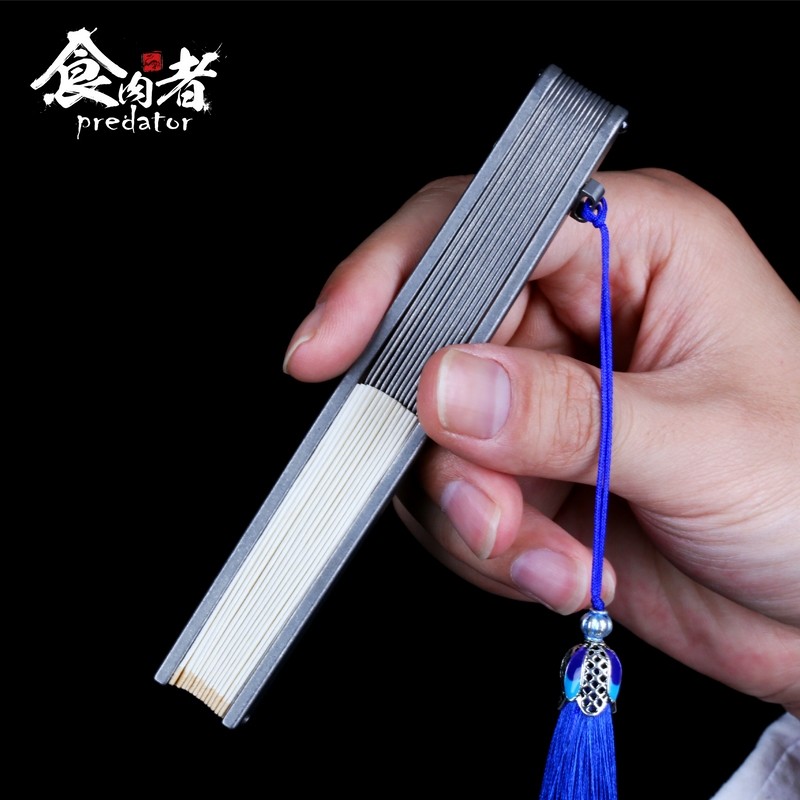 食肉者钛合金折扇子方寸四五六寸十五方功夫太极钢骨战术防卫防身