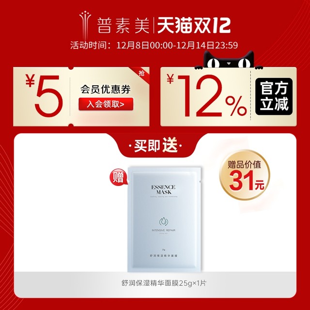 Pusumei Water-sensing Makeup Cleansing Oil Quickly Cleansing Makeup Non-greasy Gentle Not Stimulating Skin