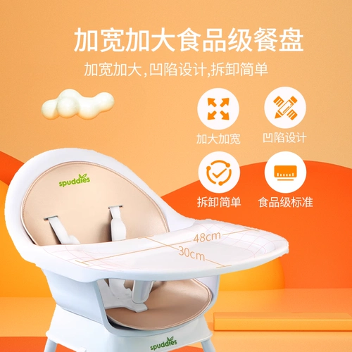 spuddies Детский универсальный портативный стульчик для кормления для кормления для домашнего использования для еды