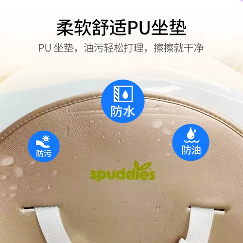 spuddies Детский универсальный портативный стульчик для кормления для кормления для домашнего использования для еды