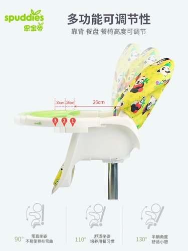 Детский пластиковый универсальный современный стульчик для кормления для домашнего использования для еды, коллекция 2021