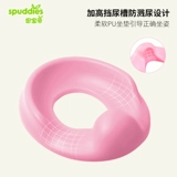 spuddies Детский большой универсальный туалет подходит для мужчин и женщин, нескользящое сиденье для унитаза