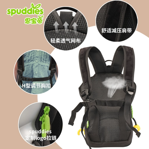 spuddies Детский мультяшный робот для мальчиков и девочек, школьный рюкзак для детского сада, анти-потеряшка