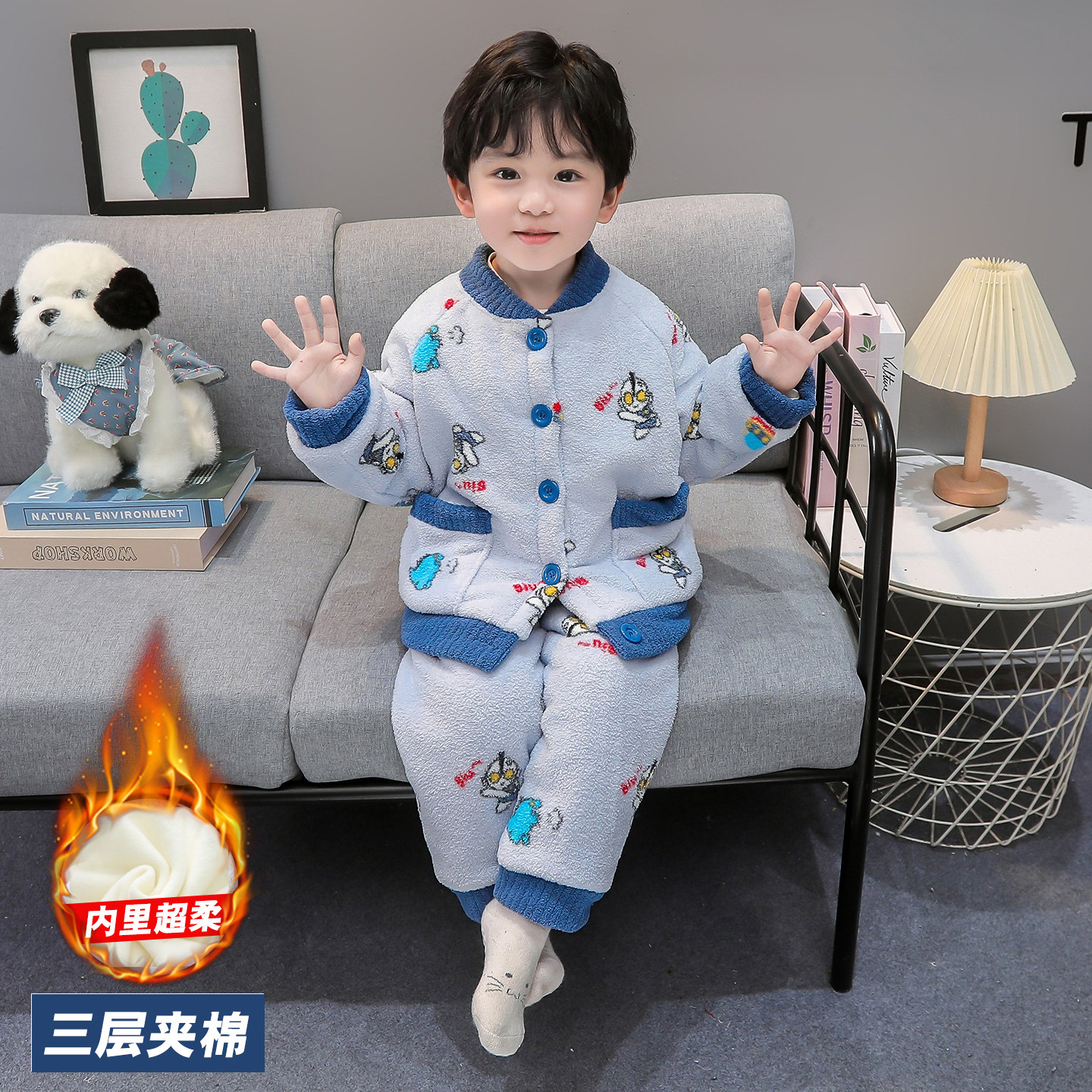 男童三层夹棉睡衣冬季儿童加厚保暖家居服宝宝奥特曼套装男孩睡衣,淘宝优惠券,粉丝福利购,淘宝优惠卷