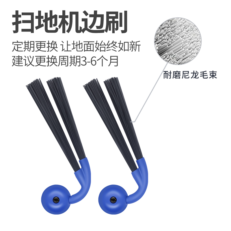 适配科沃斯X9/PRO/Ultra扫地机配件滤芯边主盖板滚刷筒尘袋清洁液 - 图2