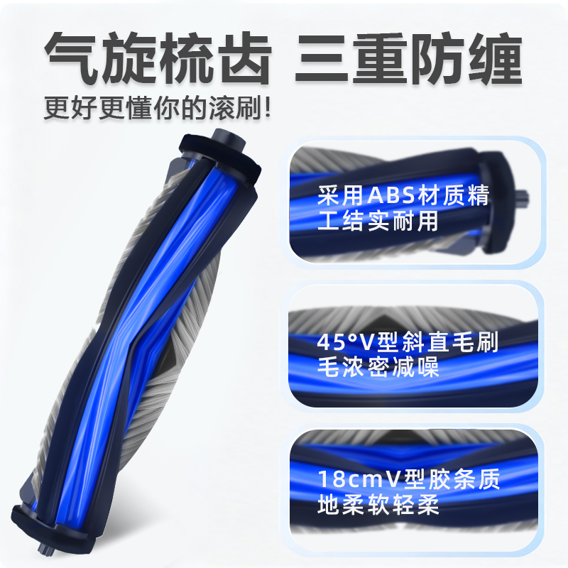 适配科沃斯X9/PRO/Ultra扫地机配件滤芯边主盖板滚刷筒尘袋清洁液 - 图0