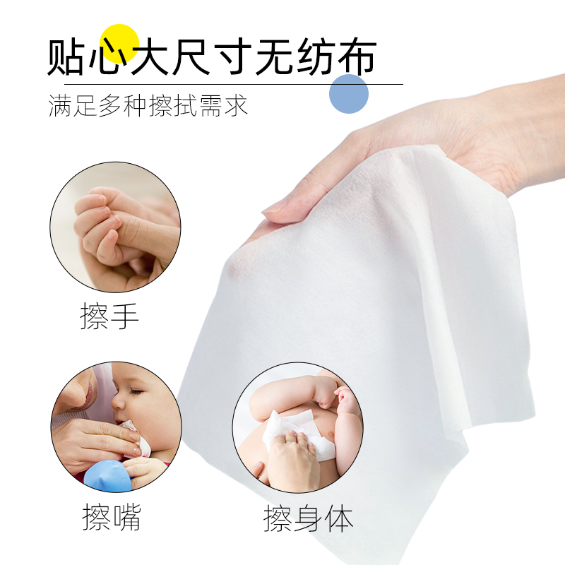 KidClean 憨貝潔80片*4包嬰兒手口濕巾 加厚特惠濕紙巾新生寶寶用_KidClean憨貝潔旗艦店_嬰童用品