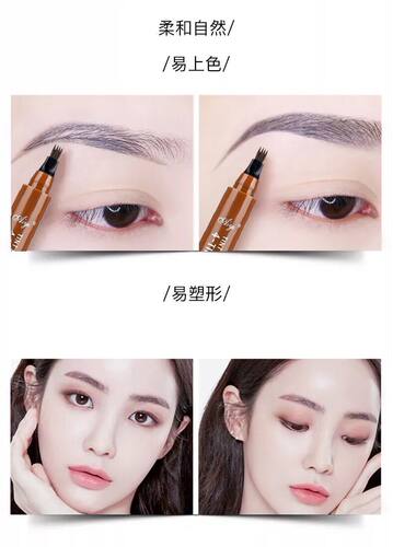 S仿真眉毛液体眉笔防水汗持久不脱色防汗四分叉根根分明游泳眉膏