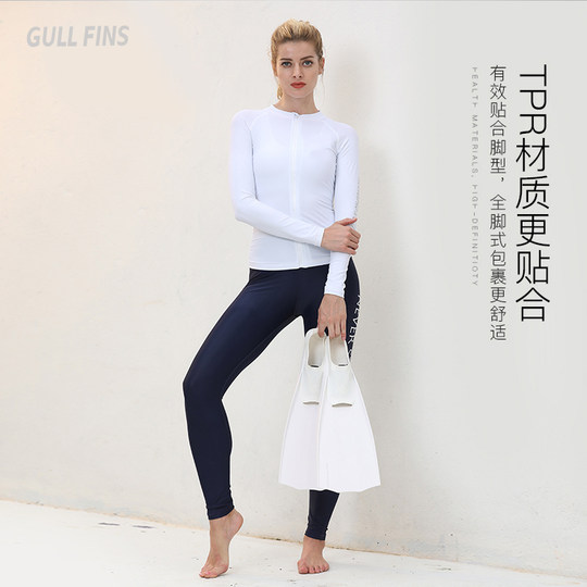 Gull fashion adult white diving soft fins