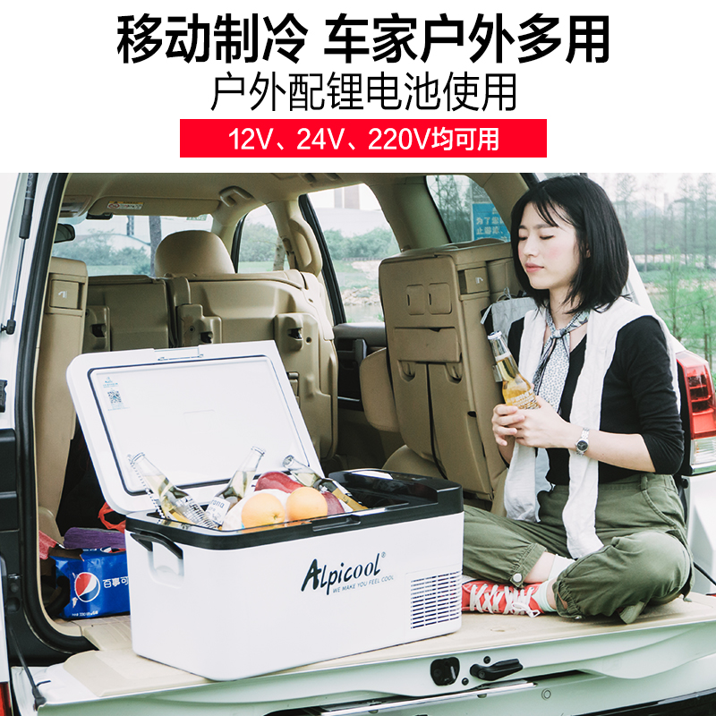 冰虎车载冰箱压缩机制冷冻可结冰冷藏12V轿车24V货车家两用小冰柜-图1