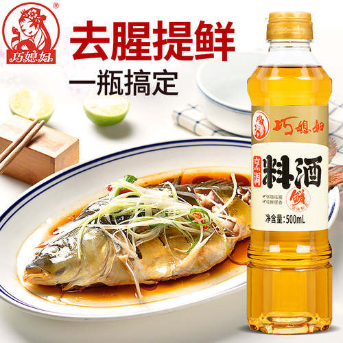 巧媳妇生抽酱油陈醋料酒组合家用实惠调味品组合烹调炒菜500ml*6 - 图1