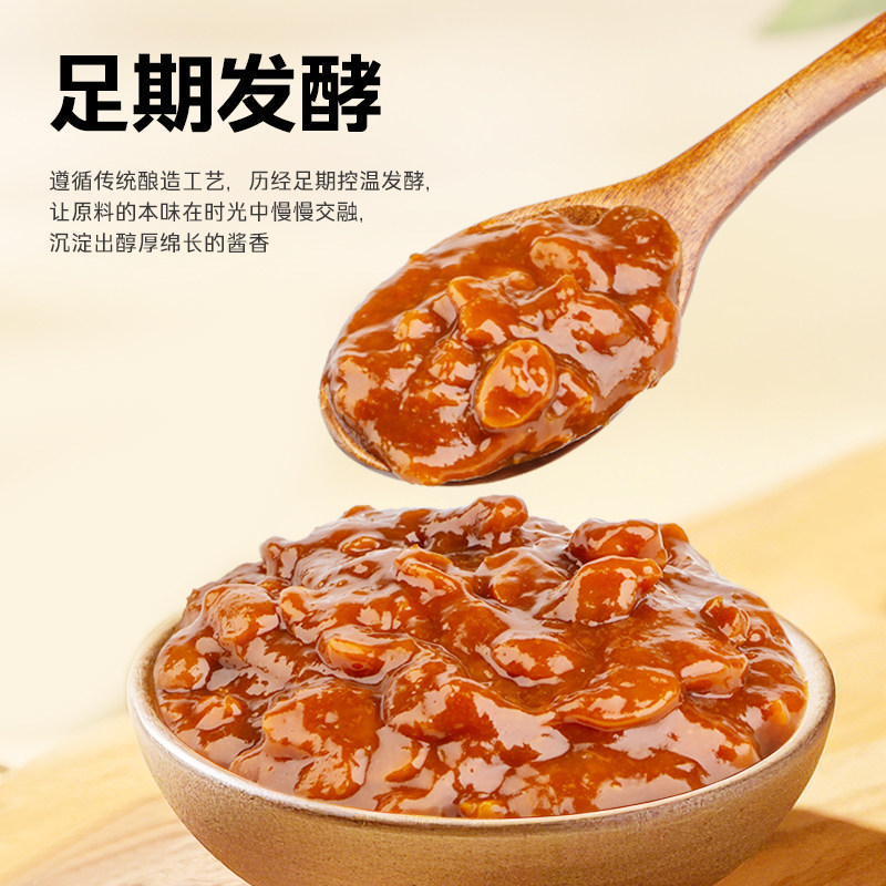 巧媳妇黄豆酱800g2瓶装蘸食酱焖红烧拌饭拌面酱豆瓣酱调料