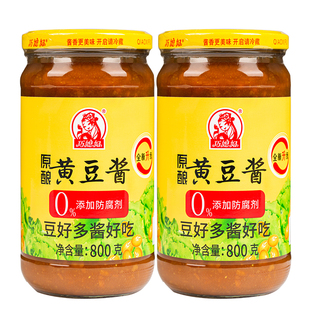 【签到】巧媳妇黄豆酱800g×2瓶