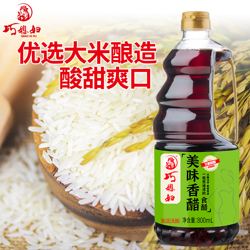 【88】巧媳妇800ml鲜酿生抽美味料酒香醋家用调味多规格组合任选