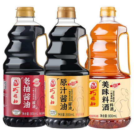 VIP5巧媳妇鲜酿原汁酱油老抽料酒米醋香醋调味正品组合多规格任选