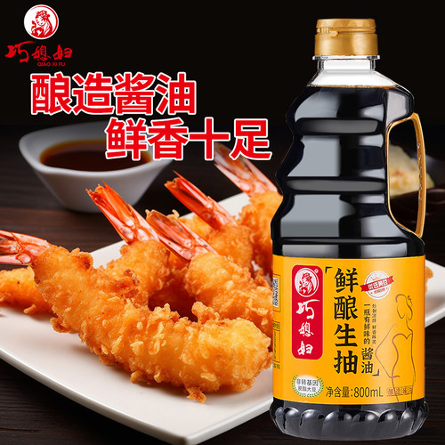 巧媳妇800ml原汁鲜酿生抽美味料酒香醋家用调味多规格组合任选 - 图1