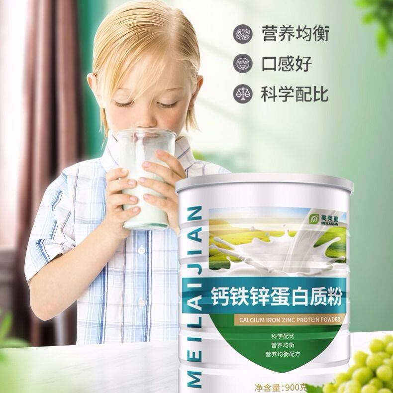 美莱健营养蛋白质粉中老年营养粉 科普健保健品大豆分离蛋白/混合蛋白