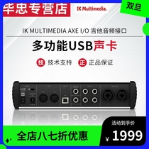 IK AXE I O SOLO Guitar Audio Interface Multifunction Live USB sound card Guitar Preamplifier