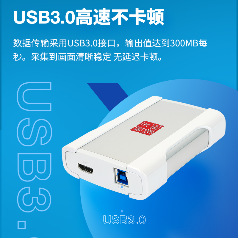 天创恒达UB575G视频采集卡器hdmi高清直播设备switch/ps5游戏数据 - 图2