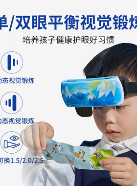 全自动智能儿童训翻转拍练套装