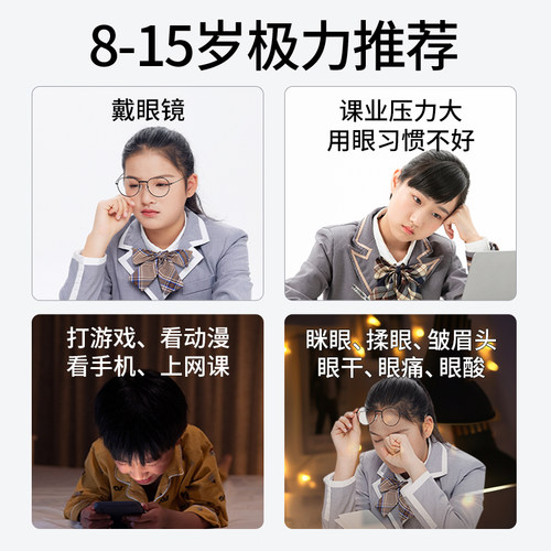 未来视界全自动反转拍翻转镜视预防智能控调学生节力练习保护镜 - 图3