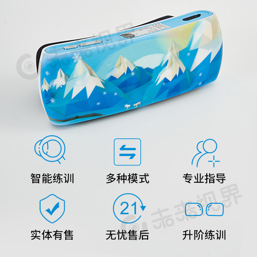 未来视界全自动反转拍翻转镜视预防智能控调学生节力练习保护镜 - 图0
