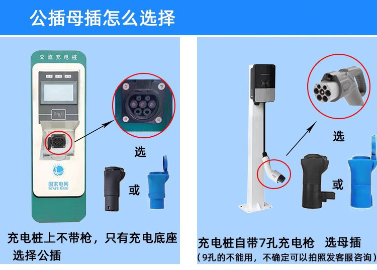 放电枪 新能源车外电动汽车房车充电桩直流转交流电转换器插头