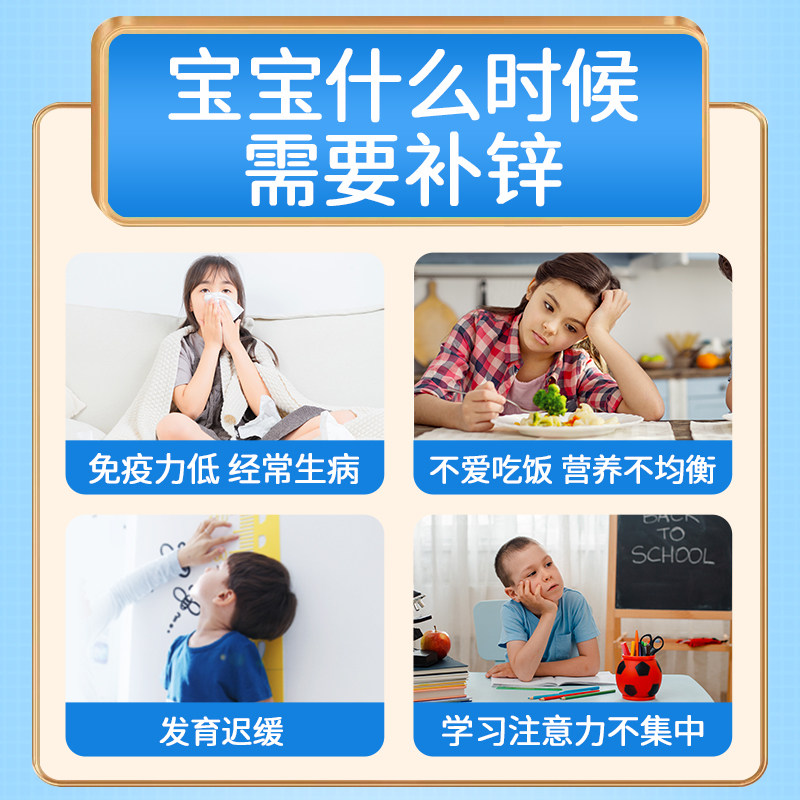 巨可生赖氨葡锌颗粒18袋无糖补锌 阿里健康大药房小儿维矿
