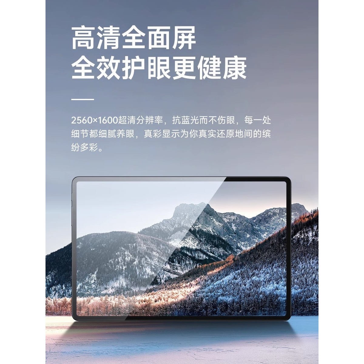 vivo16G+512G安卓游戏平板ipad15英寸平板电脑 vivo iQOO Pad Air - 图2