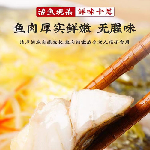 宁德霞浦黄花瓜鱼开背400g*10大黄鱼手工腌制调味新鲜开背黄鱼鲞 - 图1