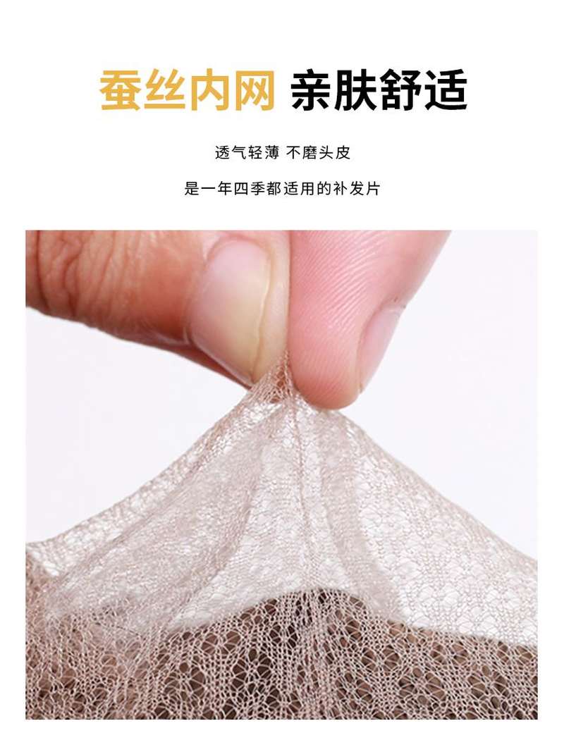 假发片遮秃顶真发垫女发根增发量蓬松马尾头顶超薄补发贴遮白无痕