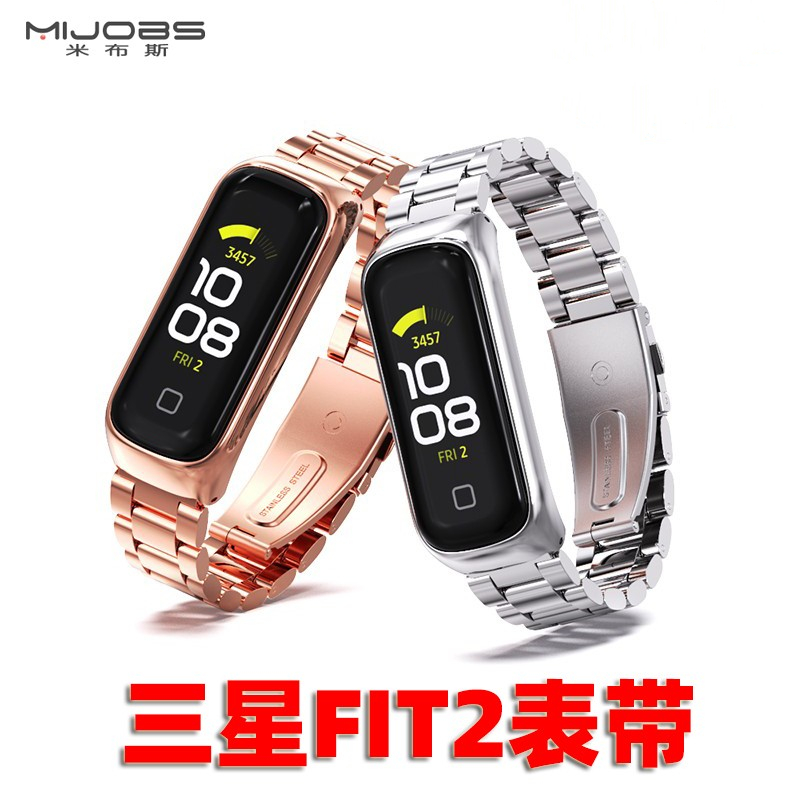 适用三星fit2表带三星手环fit2表带fit2表带三星fit2腕带三星galaxy fit2表带Samsung Galaxy fit2表带非原装 - 图0