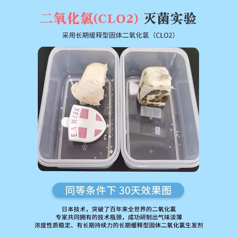 日本EAMASK婴儿童杀病毒流感防护卡空气防护卡除甲醛随身除菌消毒,淘宝优惠券,粉丝福利购,淘宝优惠卷