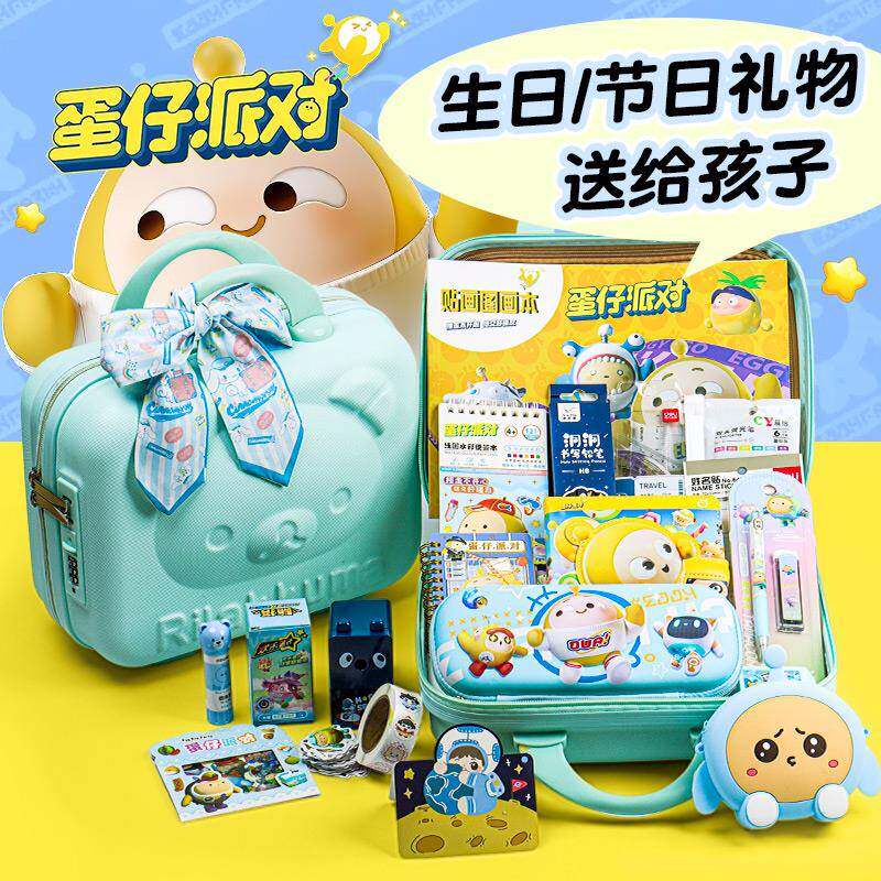 蛋仔派对生日礼物男生玩具伴手礼六一儿童节十10岁女男孩学习用品