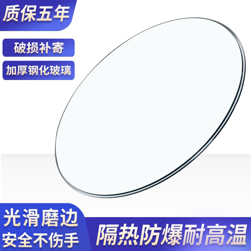 钢化玻璃餐桌大圆桌转盘透明茶几实木饭桌藤椅圆台面定制酒店家用,淘宝优惠券,粉丝福利购,淘宝优惠卷