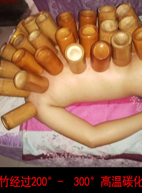 全套中医专用罐火竹筒水煮