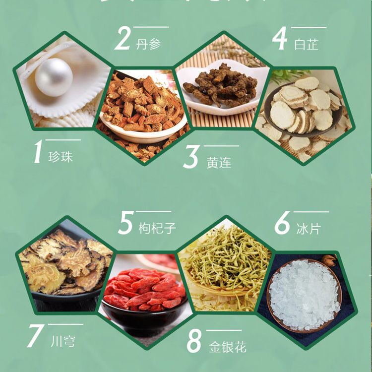 源盛堂靓肤净抑菌液皮肤外用清洁护理草本植物精华鸿邦官方正品