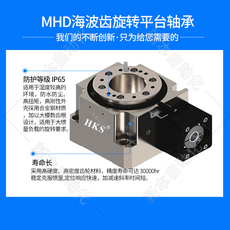 Поворотный светорегулятор 原装直角圆盘精密行星减速机立式海波齿轮中空旋转平台工作台包邮
