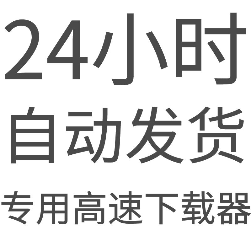 热血江湖单机版V20完整13职业送GM无限元宝虚拟机安装简单可远程-图1