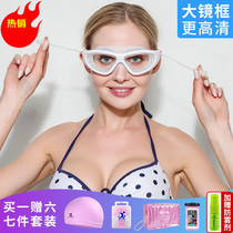 Large frame swimming glasses for men and women professional diving bathing caps swimming equipped swimming goggles waterproof anti-fog high-definition myopia